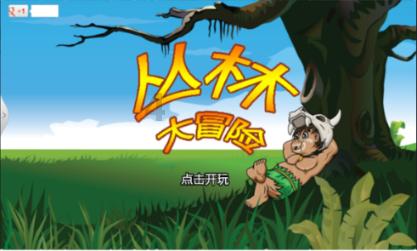 干红葡萄酒对上干白葡萄酒的双星对决