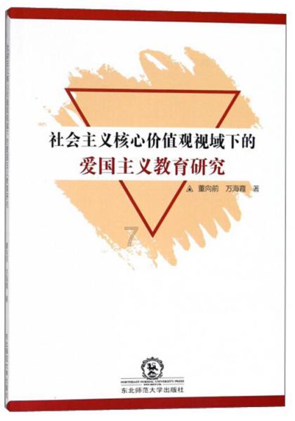 事关寒假校外培训，泰安市教育局发布提醒
